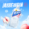 东鹏白桃味电解质水555ml*24瓶装