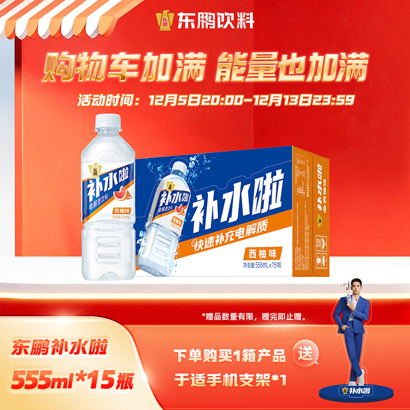 ˮ555ml*15ƿζˮƷ 45.9Ԫ