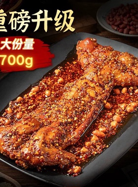 四川兔老爹兔头总店手撕兔肉700g四川特产整只烤兔零食伴手礼