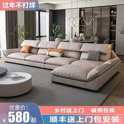 客厅科技布沙发工厂轻奢乳胶