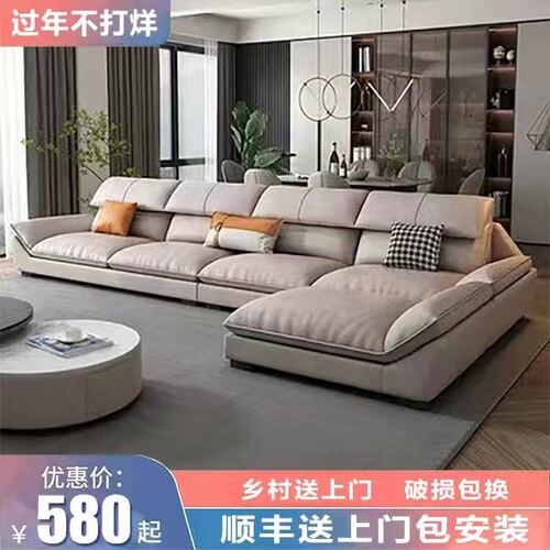 客厅科技布沙发工厂轻奢乳胶