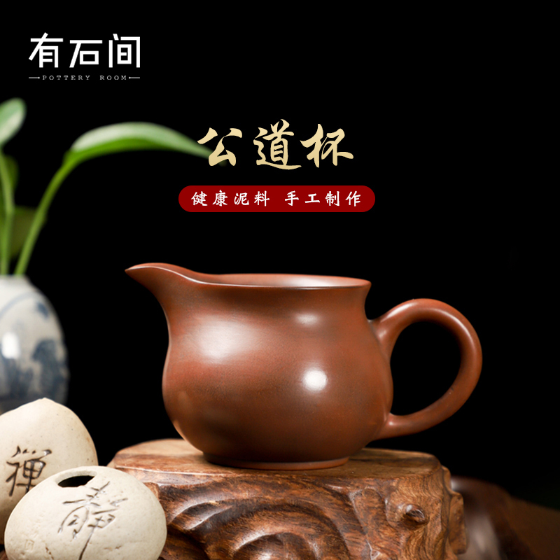 有石间广西钦州坭兴陶纯手工陶瓷