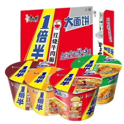 康师傅一倍半桶面红烧香辣牛肉面葱香酸辣多种口味可选速食方便面