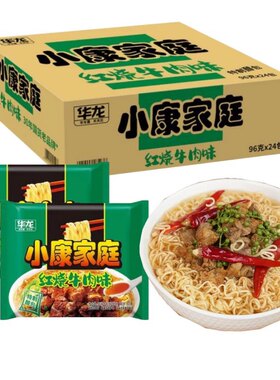 华龙小康家庭红烧牛肉面带醋包80后怀旧今麦郎泡面干吃面网红
