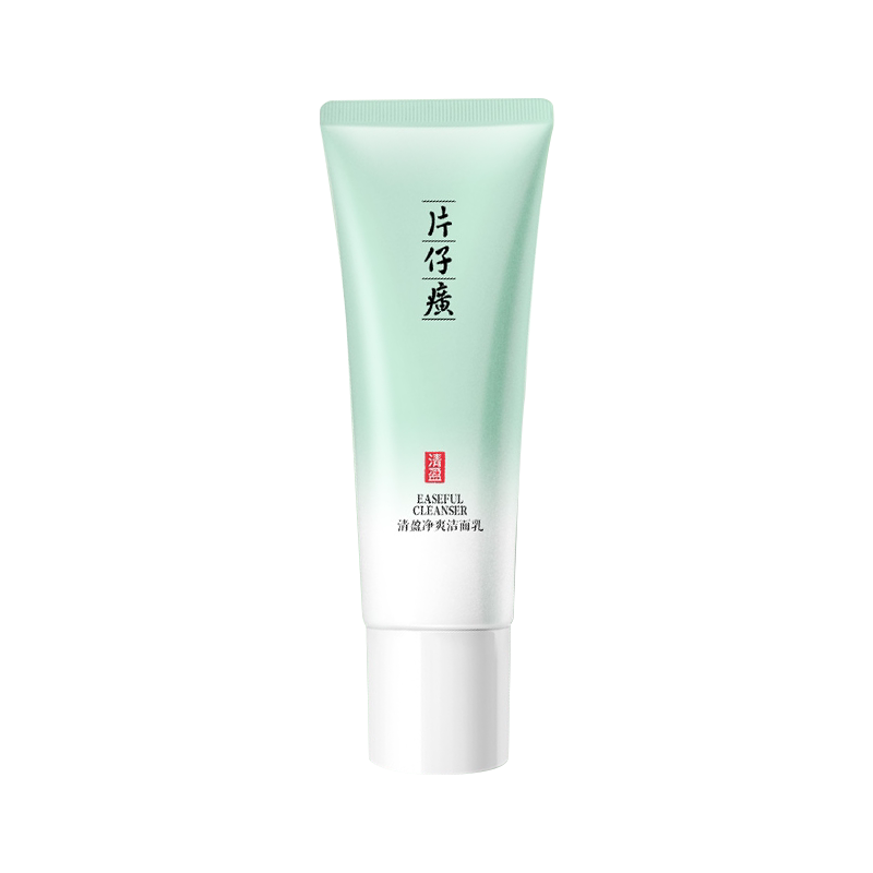 片仔癀祛痘水乳控油收缩毛孔保湿