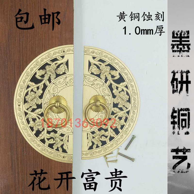 仿古纯铜圆形柜门拉手