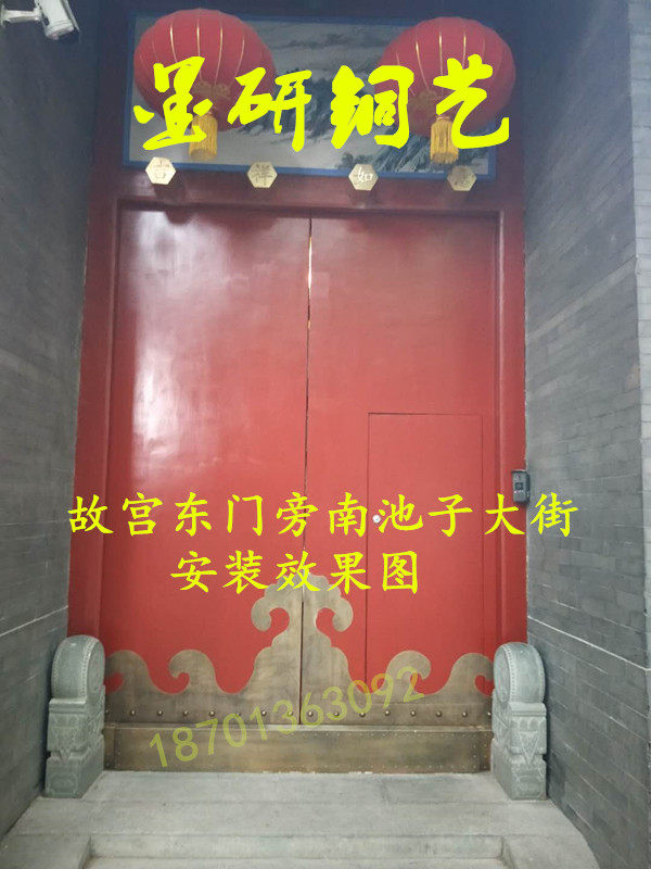 古建包铜四合院大门定制吉祥如意