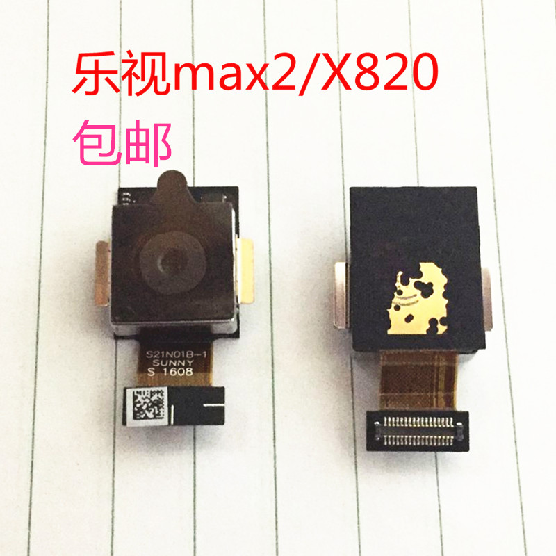 ÊÊÓÃÀÖÊÓMax2 X820ºóÖÃÉãÏñÍ·ÀÖÊÓ2 x620 x520 2pro X520ÉãÏñÍ·