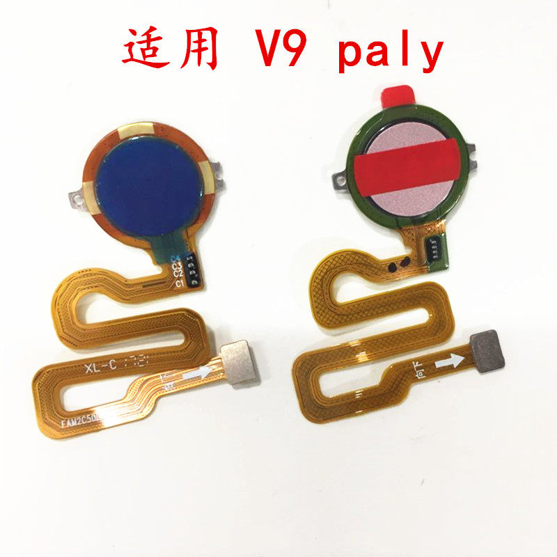 适用华为V9 play指纹排线 解锁按键排线 V9play指纹解锁排线