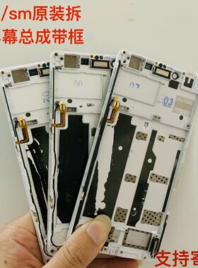 oppo r7 R7s R7plus屏幕总成适用维修售后无忧七天无理由退货退款