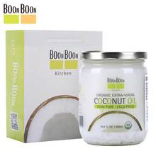 进口初榨冷榨椰子油护肤烘焙食用油500 BOONBOON泰国原装
