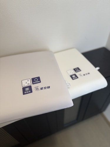 星空枕实体店款线下款亚朵同系列枕