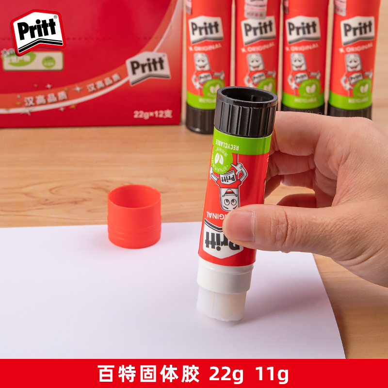 百特固体胶胶棒高粘度学生手工用