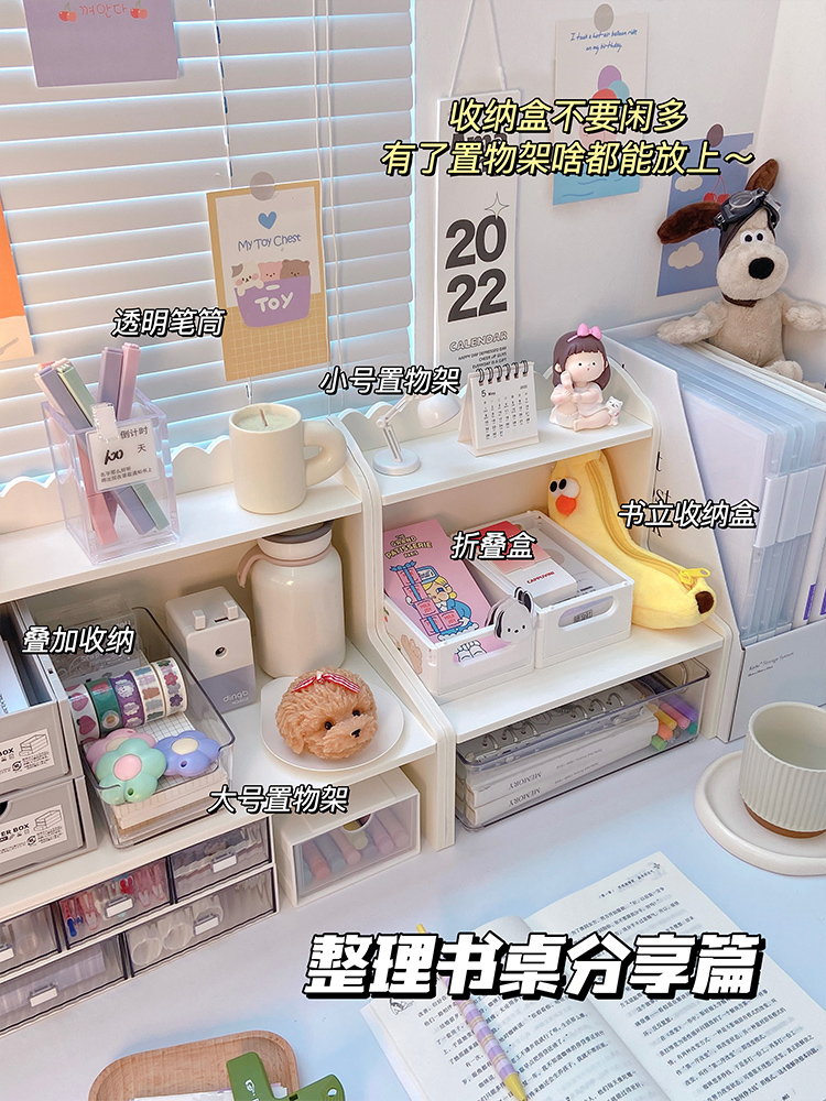 大空间收纳安装简单高颜值收纳架