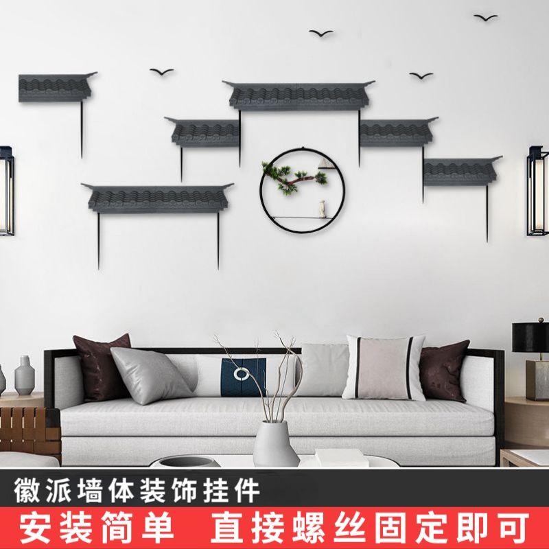 背景墙挂件徽派壁饰免打孔徽派
