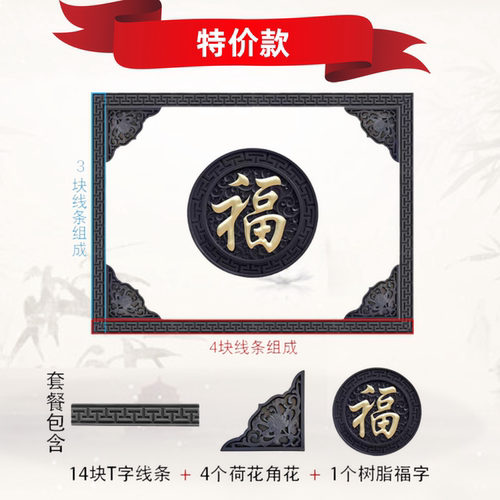 福字砖雕圆形仿古树脂庭院影壁墙古建浮雕背景照壁迎门墙墙面装饰