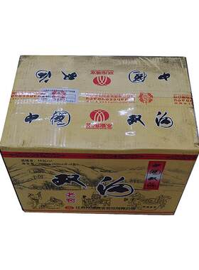 双沟2011年度磨砂玻璃浓香型白酒