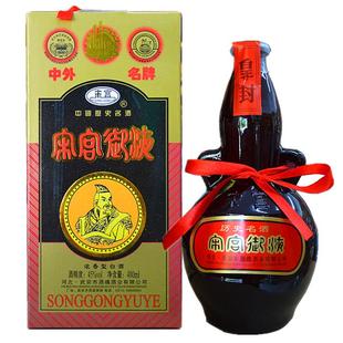 宋宫御液45度浓香型白酒盒装葫芦瓶装邯郸特产粮食酒