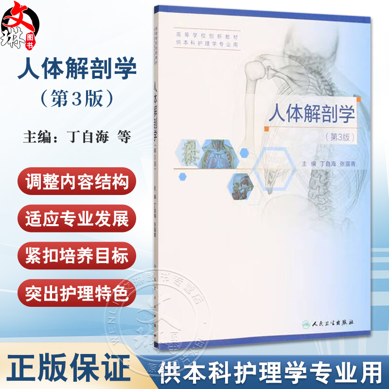 全新正版保障 贴心售后 收藏商品 优先发货