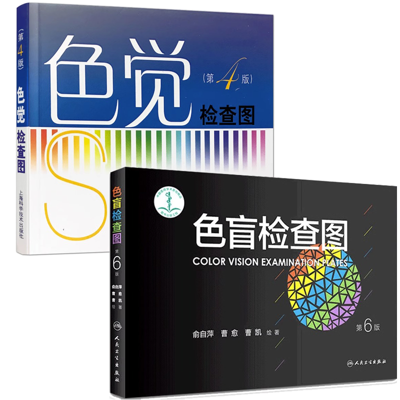 全新正版保障 贴心售后 收藏商品 优先发货