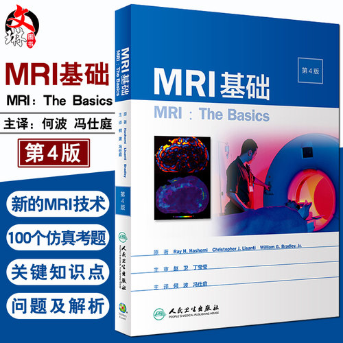 正版保障 贴心售后 收藏商品 优先发货