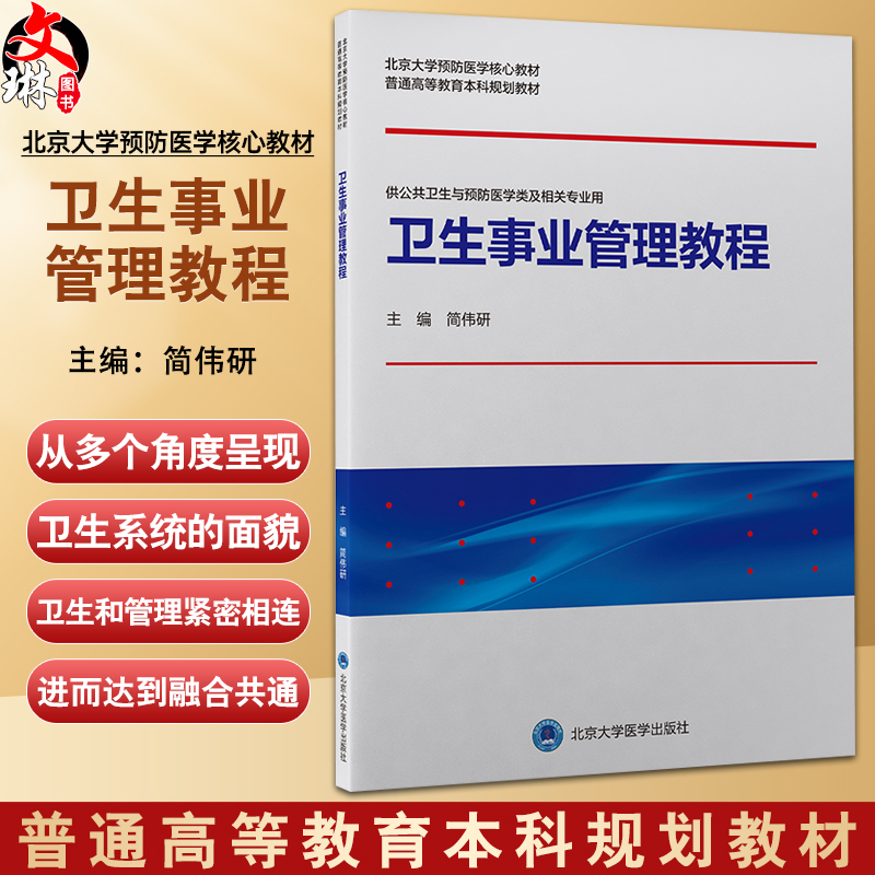 正版保障贴心售后收藏商品优先发货