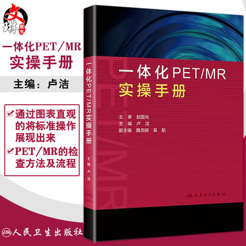 正版保障 贴心售后 收藏商品 优先发货