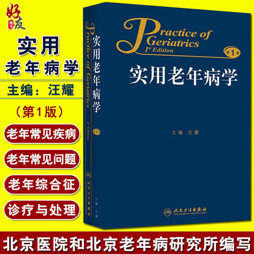 正版保障 贴心售后 收藏商品 优先发货