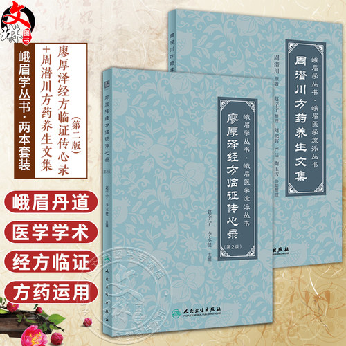 正版保障贴心售后收藏商品优先发货