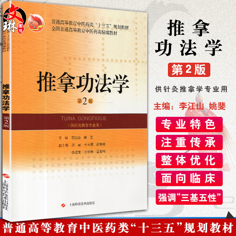 正版保障贴心售后收藏商品优先发货