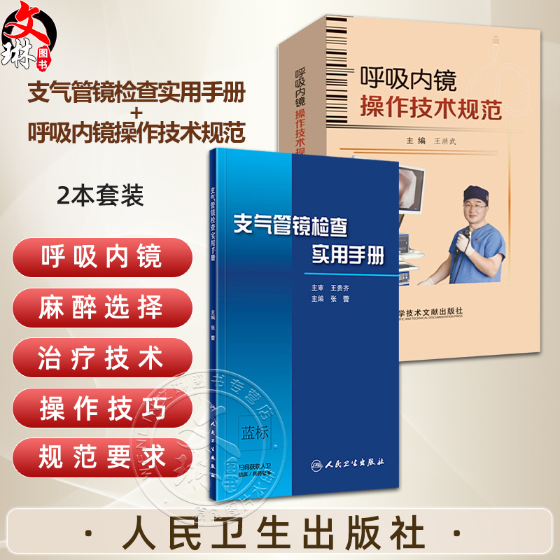 全新正版保障 贴心售后 收藏商品 优先发货