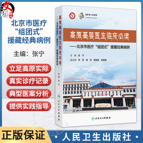 全新正版保障 贴心售后 收藏商品  优先发货