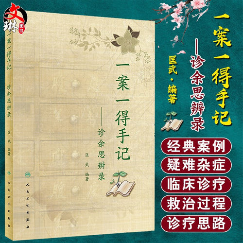 正版保障 贴心售后 收藏商品 优先发货