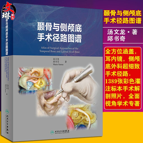 正版保障 贴心售后 收藏商品 优先发货