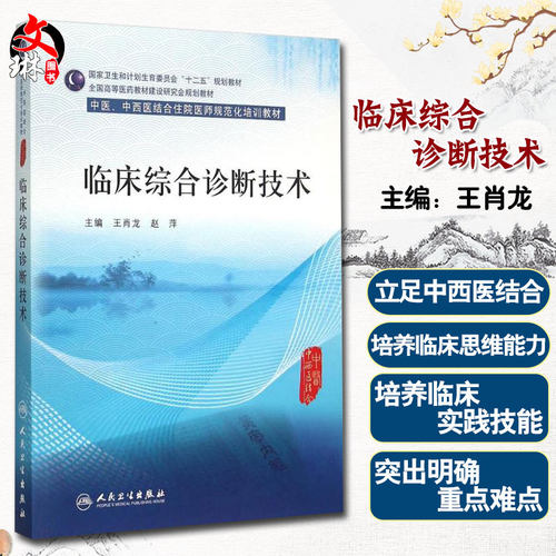 正版保障 贴心售后 收藏商品 优先发货