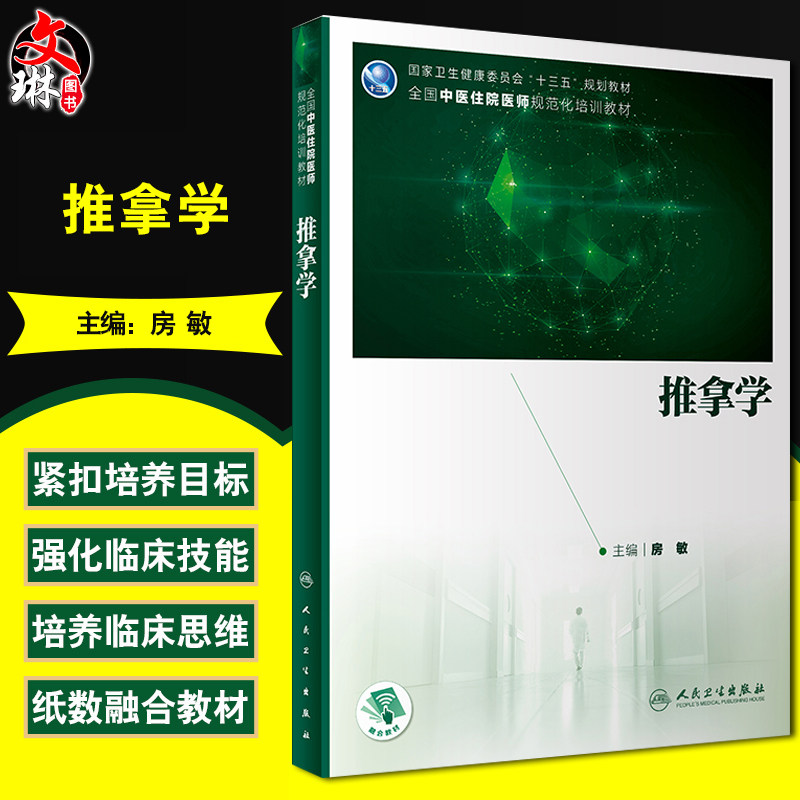正版保障 贴心售后 收藏商品 优先发货