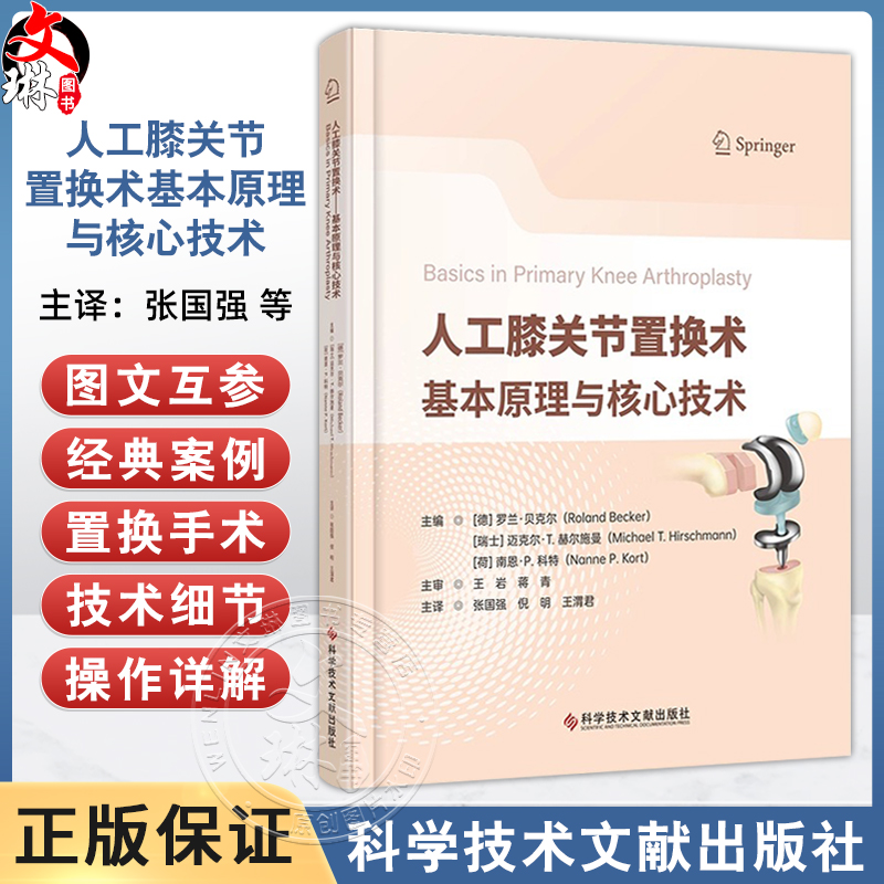 全新正版保障 贴心售后 收藏商品 优先发货