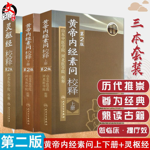 正版保障 贴心售后 收藏商品 优先发货
