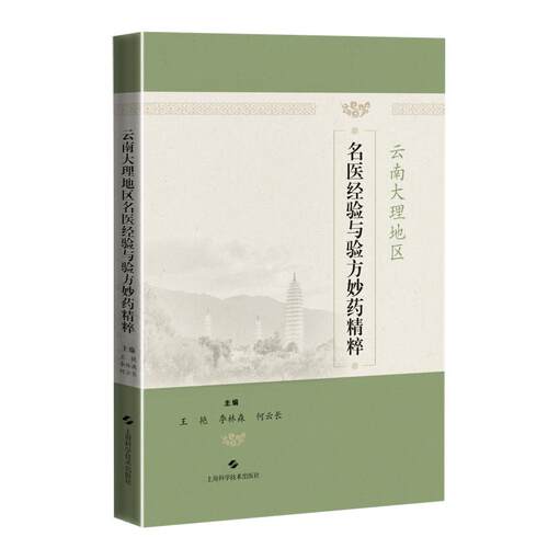 全新正版保障 贴心售后 收藏商品 优先发货