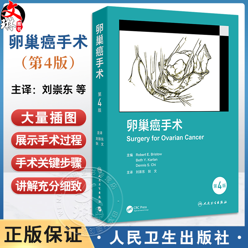 全新正版保障 贴心售后 收藏商品 优先发货