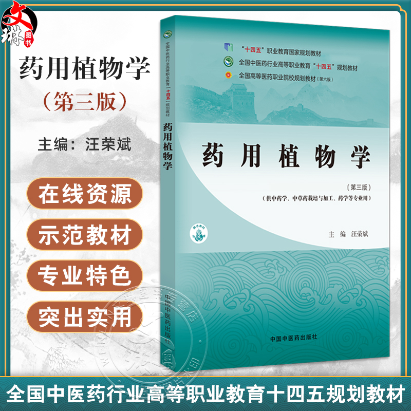全新正版保障 贴心售后 收藏商品 优先发货