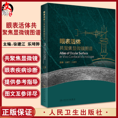 正版保障 贴心售后 收藏商品 优先发货