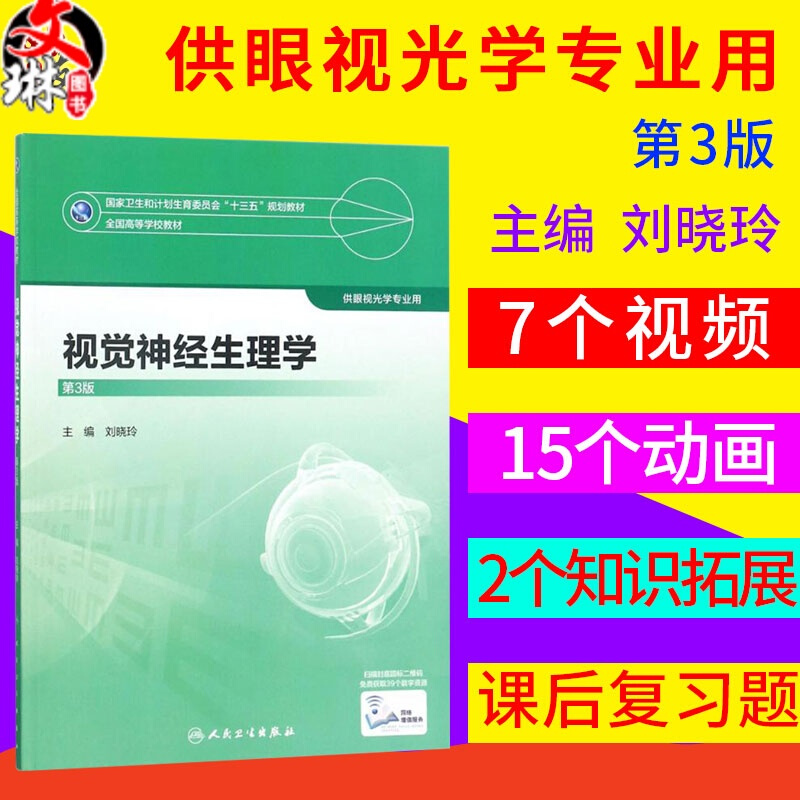 正版保障贴心售后收藏商品优先发货