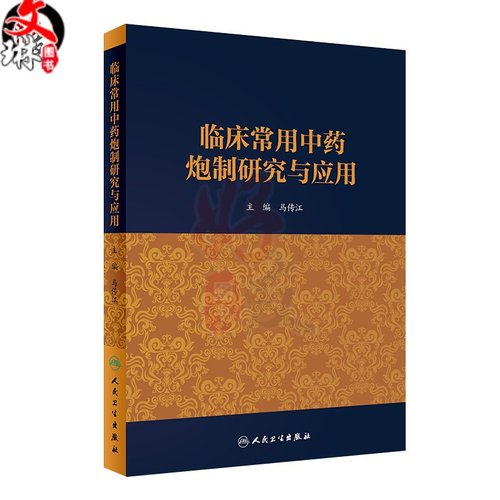 正版保障 贴心售后 收藏商品 优先发货