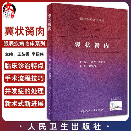 正版保障 贴心售后 收藏商品 优先发货