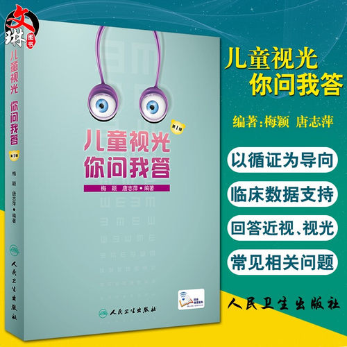正版全新保证  贴心售后 加购收藏 优先发货