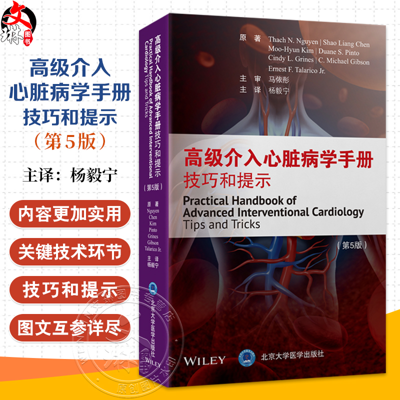 全新正版保障 贴心售后 收藏商品 优先发货