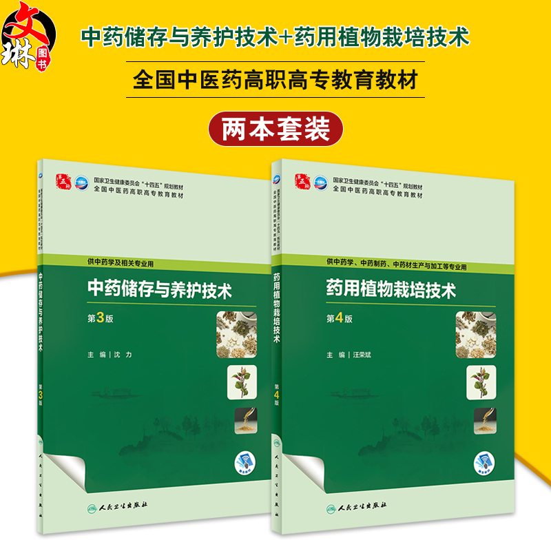 全新正版保障 贴心售后 收藏商品 优先发货