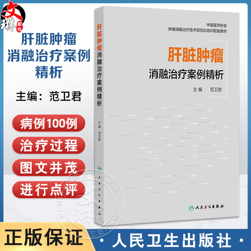 全新正版保障 贴心售后 收藏商品 优先发货