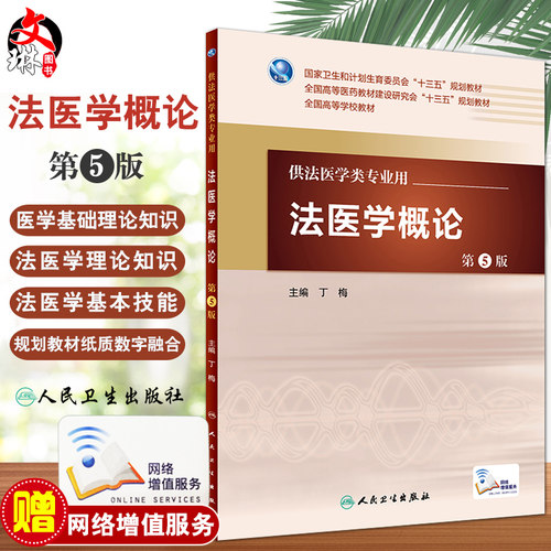 正版保障 贴心售后 收藏商品 优先发货